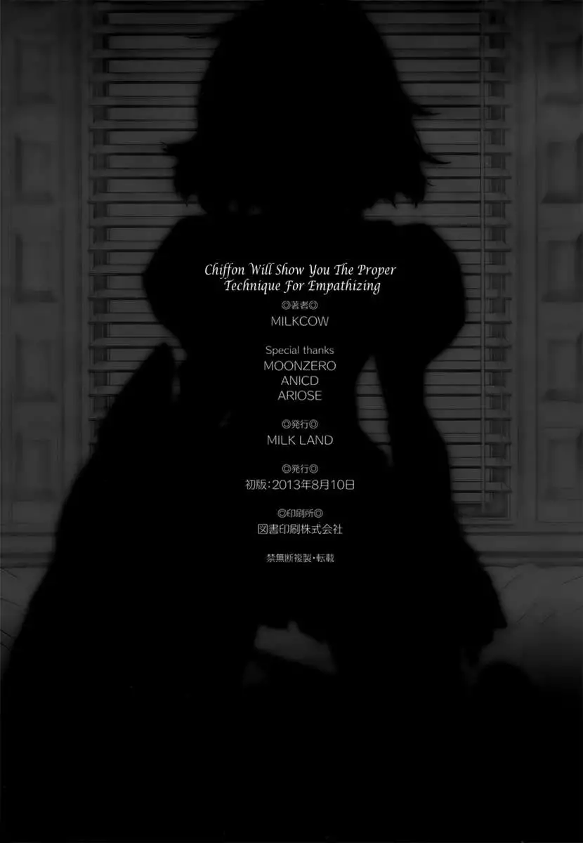 Chiffon Will Show You The Proper Technique For Empathizing