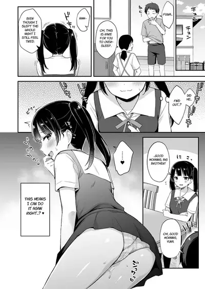 Neteru Onii-chan no Are o Kariru Hanashi