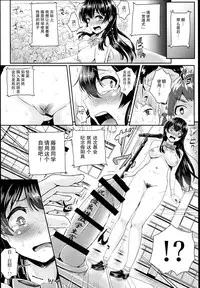 (C89) [H-SQUAD (Guglielmo)] Sei no Mohan! ~Zenra Choukai Hen~ [Chinese] [无毒汉化组]