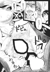 (C87) [AzeLye (Hane)] Hoshikuzu no Hajimari (Touhou Project)