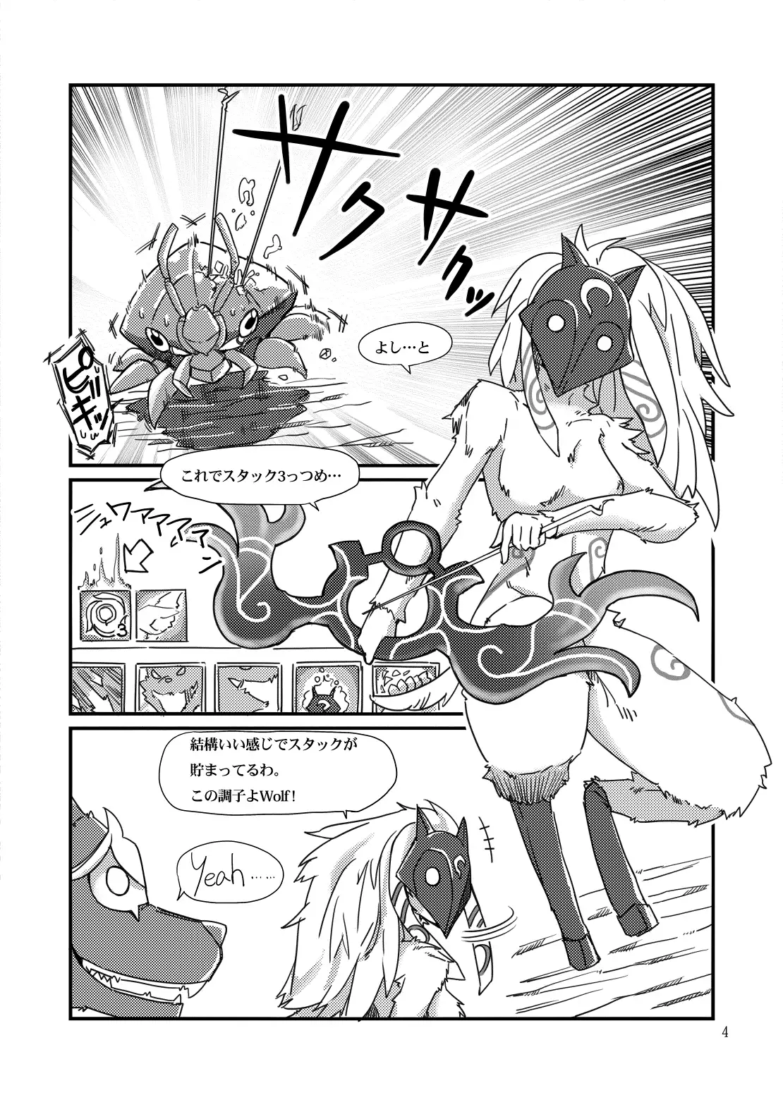 How does hunger feel?