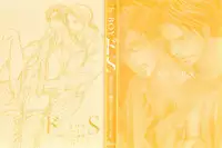 B-BOY ドS 挿れられた瞬間にイカされちゃう特集