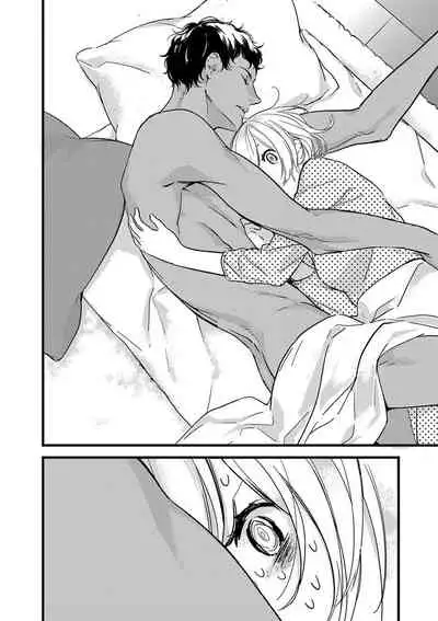 MY PRINCE | 我的王子大人 Ch.1-7