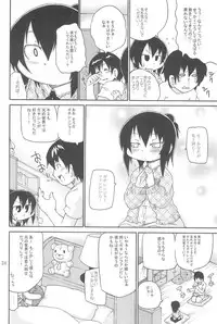 (C78) [Kirimochi Texture (Yoyoyoyou)] Ozu no TKB (Mitsudomoe)