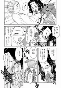 [Hiryuu Ran] HA-HA