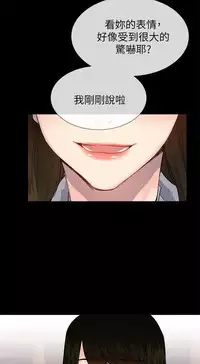 小一轮的纯爱女孩（36-40）【完结】