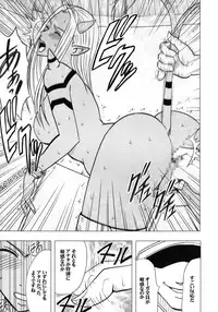 (C83) [Crimson Comics (Carmine)] Teishi-shita Jikan no Naka de (Dragon Quest X)
