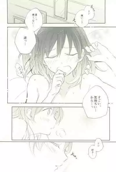 マイナスの距離