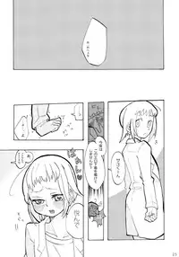 [Doku (mmd)] Sensei to Issho. - Together with a teacher [Digital]