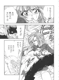 [Anthology] Kakumei F (Revolutionary Girl Utena, Cutey Honey F)