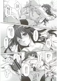 (C91) [Kaiyuu Kikaku (Suzui Narumi)] Horoyoi Kibun de Issho ni Isasete (Kantai Collection -KanColle-)