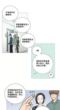 [The Jinshan] Sadistic Beauty | 虐美人 Ch.1-49[Chinese] [17+沒有漢化]