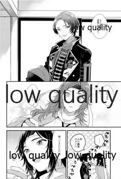 うつしおみの神様