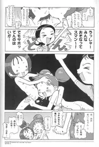 [SOFTCHARM] SWEEP-04 Give Me Your Hand