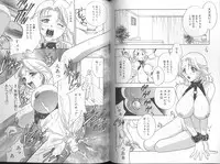 [Drill Murata] Harenchi - A Shameless Woman