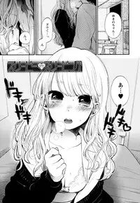 [Yokoyari Mengo] Mokkai Shiyo? [Digital]