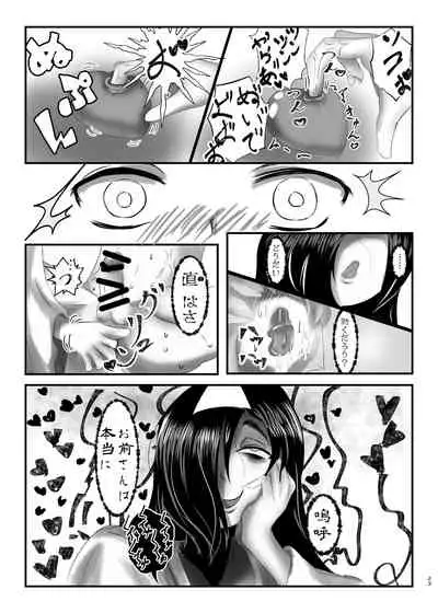 [ひびきらりプロダクション (アレク)] ぷちますのエロほん! (ぷちます!) [DL版]