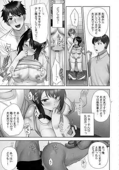 Otodoke Girl Eats