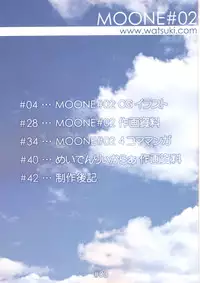 (C61) [Watsukiya (Watsuki Ayamo)] MOONE#02 (One: Kagayaku Kisetsu e)