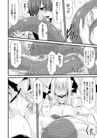 [Anthology] Bessatsu Comic Unreal Monster Musume Paradise Digital Ban Vol. 7 [Digital]