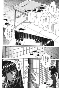 [Senno Knife] Shoujo Pandora (Japanese)