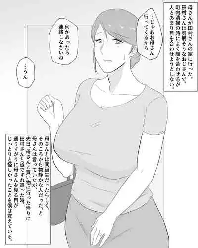 Kashidashi Haha