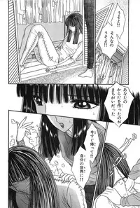 [Senno Knife] Shoujo Pandora (Japanese)