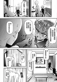 (C90) [Kiyosumi Hurricane (Kiyosumi Hurricane)] ONE-HURRICANE 4 (One Punch Man) [Chinese]