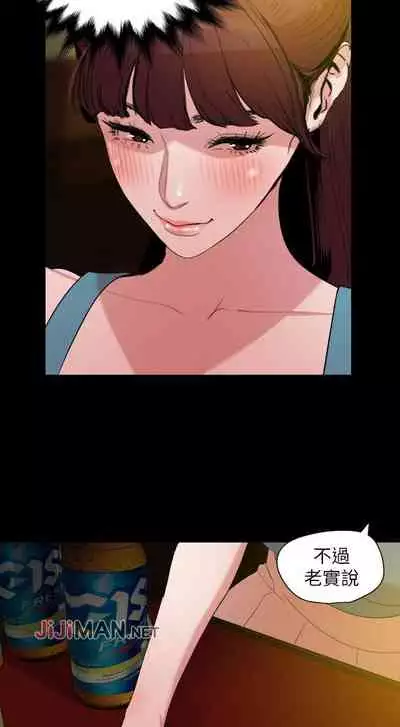 【周一连载】与岳母同屋（作者: 橘皮&黑嘿嘿） 第1~52话