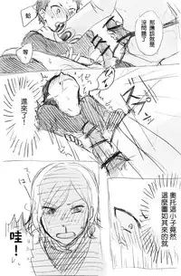 [MIMO] Work Hard and Don't be Lazy@@ (Re:Zero kara Hajimeru Isekai Seikatsu) [Chinese]