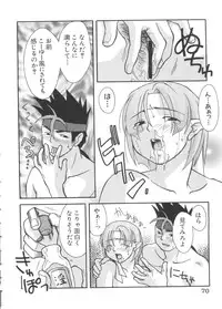 [doujinshi anthology] Chobi Hina Alpha 2 (Corrector Yui, Hand Maid May, Love Hina, Card Captor Sakura, Zoids)