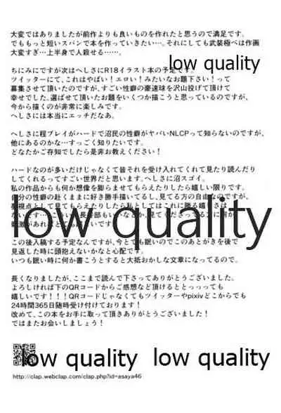 人の優しさと神様の優しさ