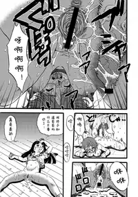 [Kurita Yuugo] Hahabuta Musumebuta (PLUM LS 7) [Chinese] [诱骗者迪卡伊个人汉化]