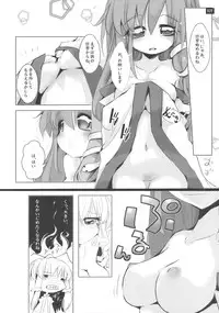 [鎌倉橋停留所] 博麗神社で診察ちゅう (Touhou)