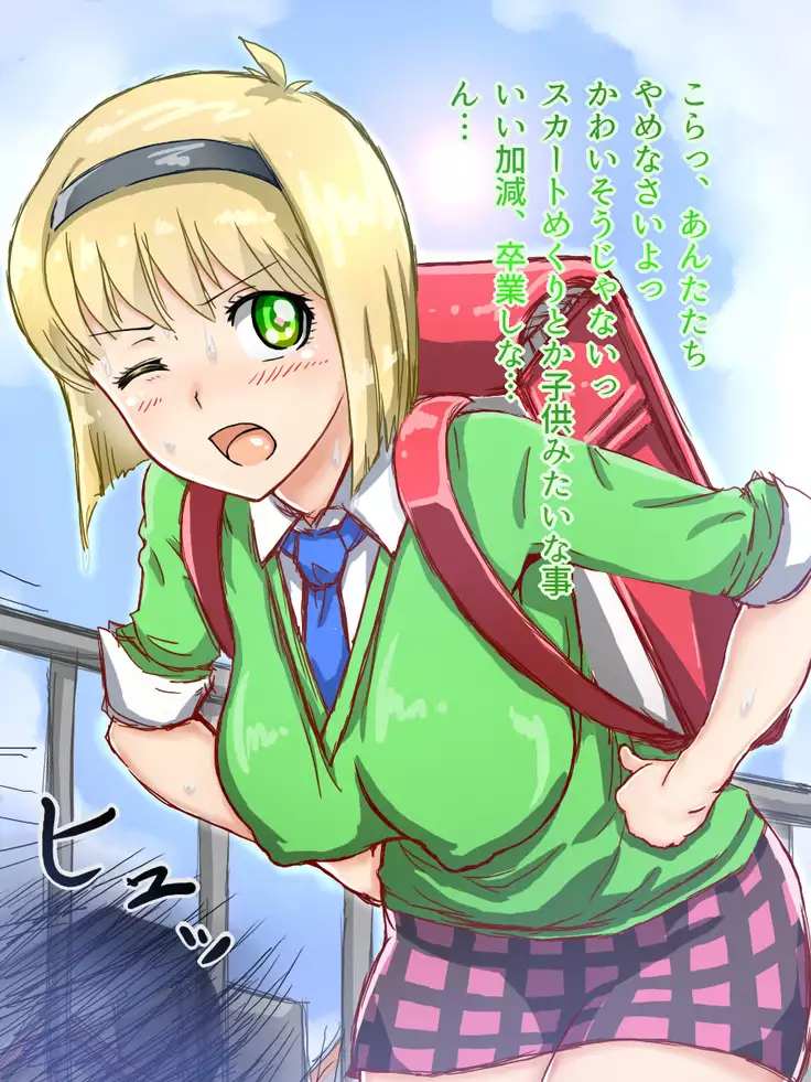 5年3組　細川美樹