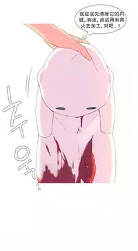 [Rozer] A World that I Rule | 我统治的世界 Ch.1-22 [Chinese]