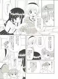 (C67) [M-10 (Kurokawa Mio)] Higurashi no Naku ya ni (Higurashi no Naku Koro ni)
