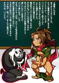 [8°] 加爾基 精液 獅子神萬駆 (BlazBlue) (Bang Shishigami x Carl Clover) [Decensored]