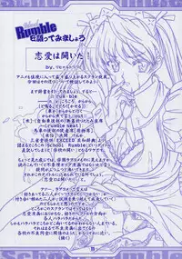 [Tange Kentou Club (Yokota Mamoru)] RUMBLE IN THE BRONX (School Rumble)