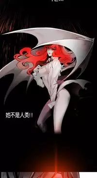 [Juder] 莉莉丝的纽带(Lilith`s Cord) Ch.1-15 [Chinese]