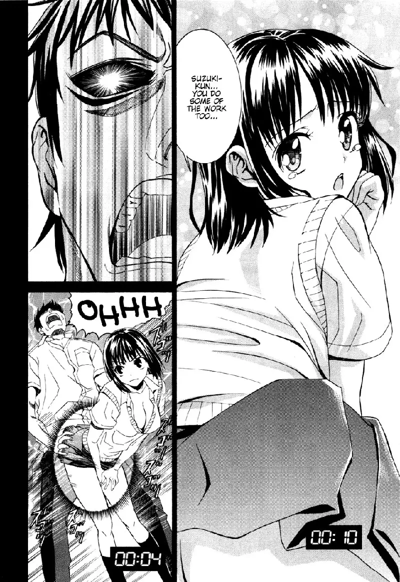Bousou Shoujo Ch2