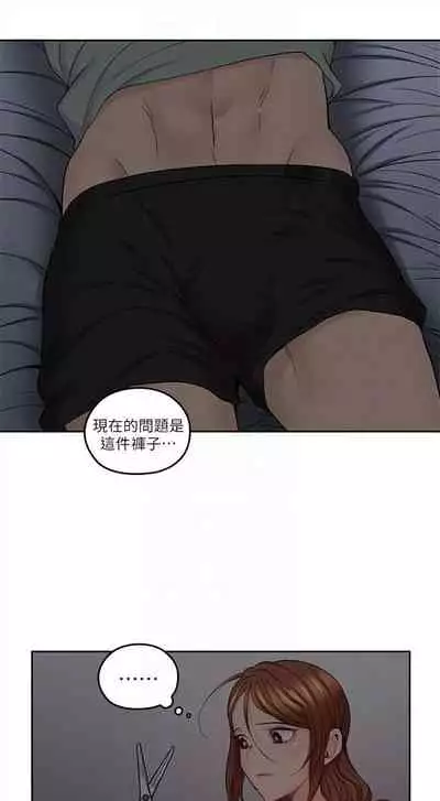 （週4）親愛的大叔 1-33 中文翻譯（更新中）