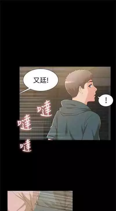 [SSAEM] 難言之隱 1-56 官方中文（完結）