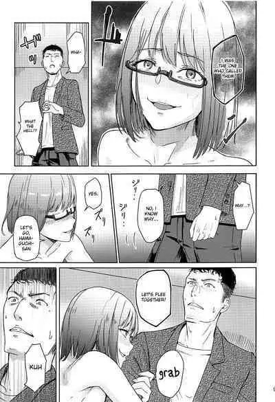 Mitsuha ~Netorare~ 1-9 (Kimi no Na wa.) [Syukurin] (Colorized by mikakucoloring) [English] [Colorized]