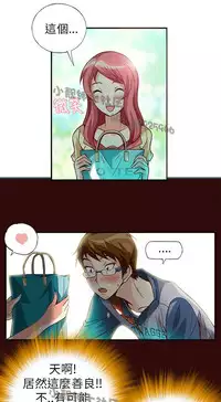 中文韩漫 抱歉姐是變態 Ch.0-10 [Chinese]