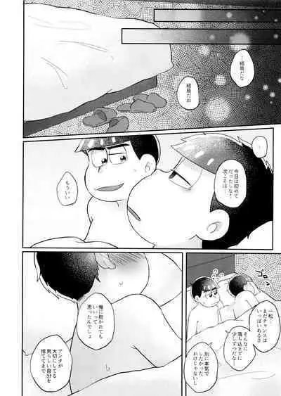 Neko ni mo ××× dekiru mon!