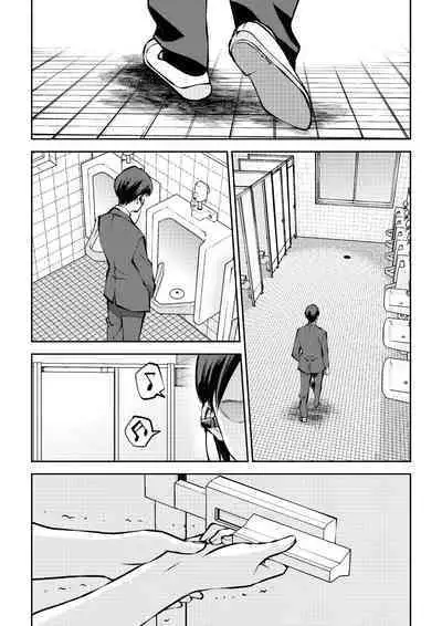Houkago no Danshi Toire de