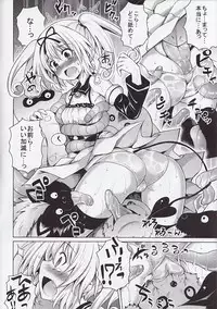 (C84) [PTD (たつひこ)] KTok 5 (ToLOVEる-とらぶる-)