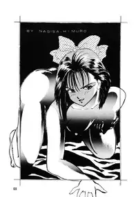 (C39) [Team Plus-Y (Various)] PLUS-Y Vol. 7 (Various)