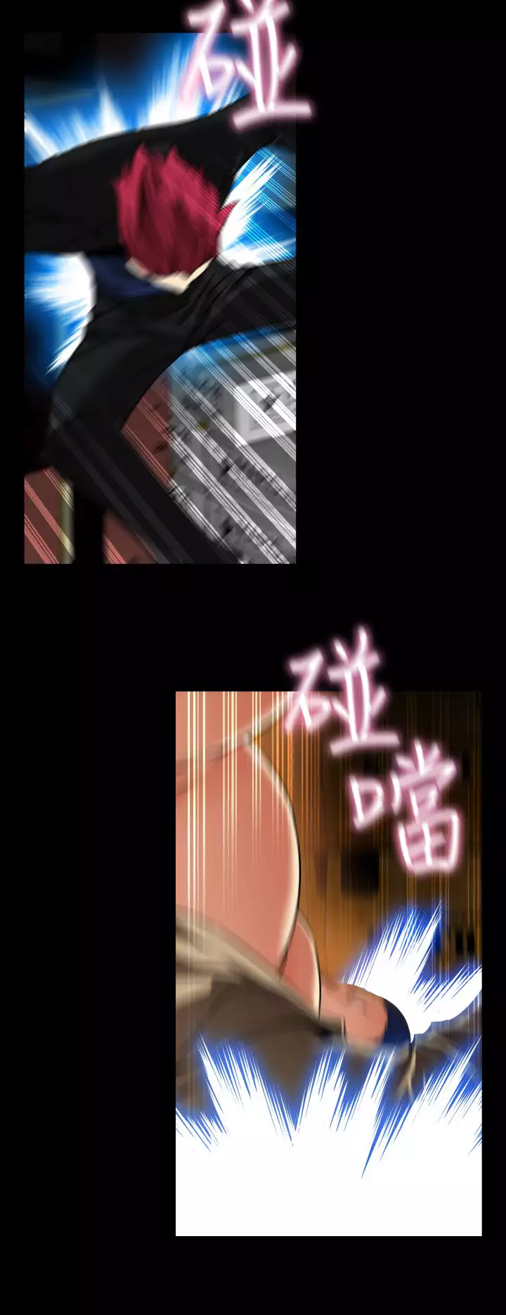 Love Parameter 恋爱辅助器 101-111 中文